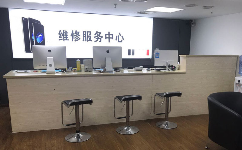 福鼎上饶苹果手机售后维修点地址电话信息